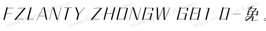 FZLANTY ZHONGW GB1 0字体转换